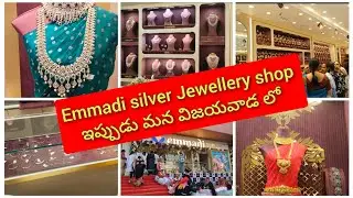 Emmadi silver Jewellery shop ippudu mana విజయవాడ లో#subscribe to my channel Breathe pure