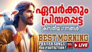 🔴 ( LIVE ) Morning Prayer Songs for Protection | Peaceful Worship Music 🎶 LIVE