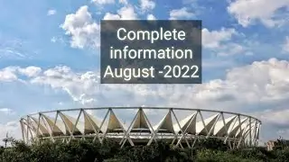 Jawaharlal nehru stadium delhi admission l Nehru Stadium Delhi Complete Tour 2022