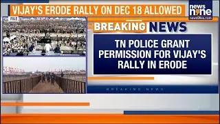 Tamil Nadu Police Clear Vijay&rsquo;s Erode Event | 43 Conditions Imposed for Safety