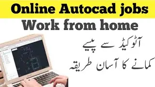 Online Autocad Jobs | Autocad Jobs from home | Autocad freelancing Jobs | @Learn_More_Pro