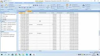 12. Работа с подчиненными формами. Быстрое создание в MS Office Access.