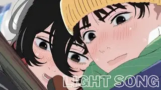 룩 백 메인 OST 「 Light Song 」 풀버전