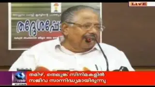 League, Congress Meet Again to Resolve Malappuran Issue