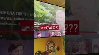 🇺🇸🇬🇧Что за fraud?😥