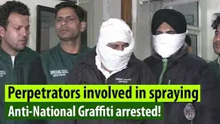 Delhi Police arrests 2 perpetrators for spraying anti-national graffiti at various places in Delhi