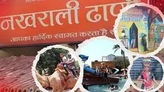 🌿 Nakhrali Dhani Indore | Rajasthani Culture, Food & Village Vibes 🏰✨
