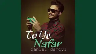 To Ye Nafar