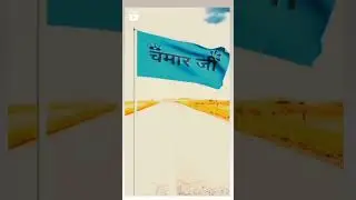 #Chamarn ji #jatav Chamaran#vikasraochamarsong #chamarjikegaana vikas Rao #song vikas kumar Ghazipur