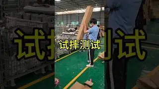 Cartons dropping test#carton #madeinchina #boxes#droppingtest