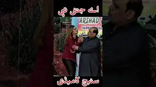 New Stage Drama #funny #funnyshorts
