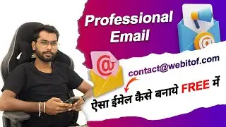How To Create Professional Email Account Free / Apne Naam Ki Email ID Kaise Banaye / Unlimited Email
