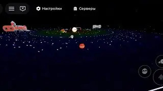 Слишком Шаранутый космос все планеты на Хоотичных орбит ААААААААА