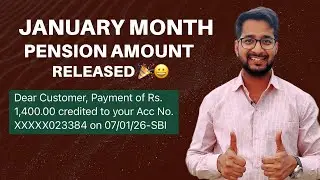 Pension Amount Released | January 2026 😀🔥👍🏻