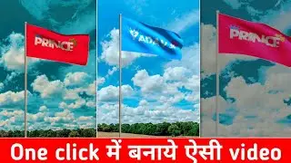 Flag name art video editing | Instagram viral reel flag name art video kaise banaye