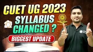 CUET UG 2023 Syllabus Changed? | Biggest Update From NTA