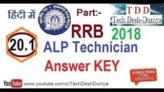 # 20.1 RRB ALP Technician 09 August 2018 2nd Shift Answer Key with Exam Question & Answer key