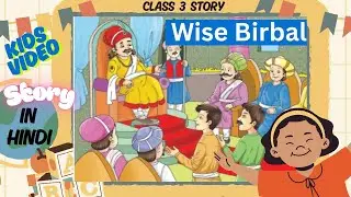 Wise Birbal Story in Hindi | Class 3 | Stellar English | Cartoon Story for Kids | Study With Pihu
