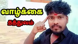 Philosophy of Life ❤️ Uplifting Thoughts ❣️SUCCESS MOTIVATIONAL SPEECH 💞 INSPIRATION 💓 SELF-DISCI...