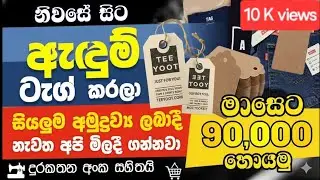 Swayan Rakiya At home | Swayan Rakiya 2026 | Swayan Rakiya | Today Jobs