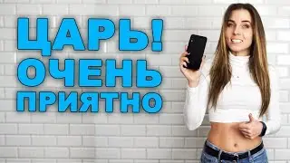 ЦАРЬ Xiaomi Redmi Note 7 обзор на лучший смартфон за недорого