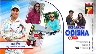 Breakfast Odisha With Subhra Mishra | Golfer & Entrepreneur | PrameyaNews7