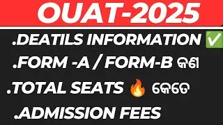 OUAT-2025✅ALL IMPORTANT INFORMATION, SEAT MATRIX, FORM-A AND FORM-B🔥ALL INFORMATION IN SINGLE 📷