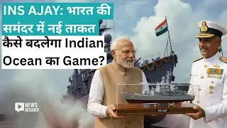 Why INS Ajay is a Big Boost to Indian Navy&rsquo;s Underwater Warfare Power