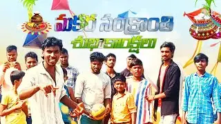 Happy sankranti 2026