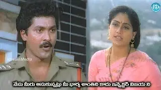 I am not your wife Shanthi as you think, Inspector Vijaya | Police Lockup movie action scene