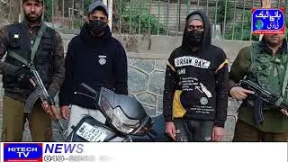 Kashmir   2 eve teasers arrested in Srinagar