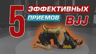 Болевые в партере. Лучшие приемы для новичка