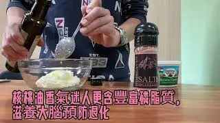 瑞可塔起司開箱影片