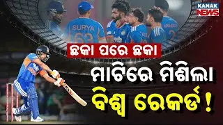 Special Report: Team India's 69 Sixes! New World Record in T20 Series vs NZ.