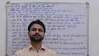 O4 February 2026 daily currant affairs by harvendra Part -78@Harvendra_Saxena 