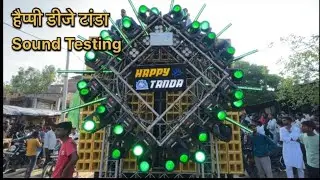 Happy Dj Tanda Sound Testing