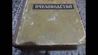 Новая технология и старая .