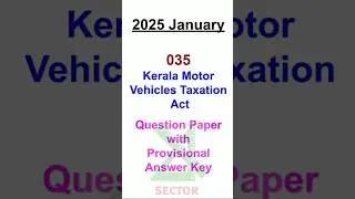 Kerala Motor Vehicles Taxation Act  - Provisional Answer Key | 2025 January | Motor Vehicle-II Paper