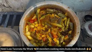 Hotel Loss taravta nenu 👈chestuna work enti?  | Nenu Chesedi Miku Upayoga paddali ani 👈 #cooking 