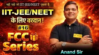 FCC Series (Formula Concept Clear) Lecture - 16 #physics #iitjee #neet