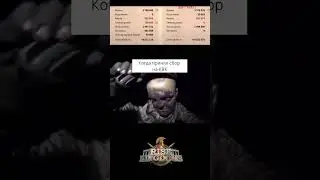 Когда принял сбор на КВК ⚔ Rise of Kingdoms games  #riseofkingdoms  #gaming #райсофкингдом #shorts