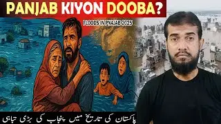 Punjab floods | The biggest flood disaster in Pakistan's history | Sm Imran Shah