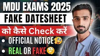 MDU Exams 2025 || Mdu Datesheet 2025 || Mdu Exam Datesheet | Mdu Datesheet | Mdu Exams #mduexams2025