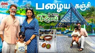 பழைய கஞ்சி இன் 5 star Resort 😋⁉️ | 24 hours in my life | Monring till Night DIML Vlog | #mrswolften