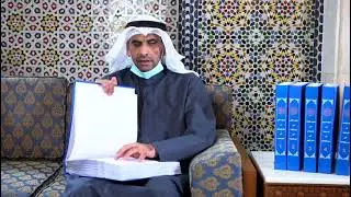 قراءة من مصحف برايل للمكفوفين