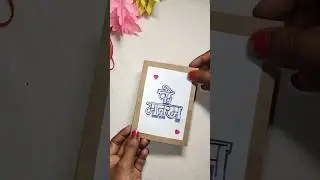Republic Day Greetingcard Making Ideas 🇮🇳#republicday #shorts #greetingcards #gift