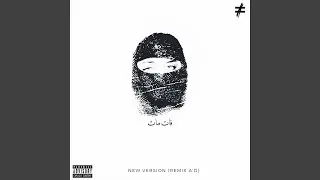 Fat Mat (feat. Freek) (Special Version)