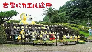 【里帰りの途中】宮崎県小林市街 ～ 野尻町