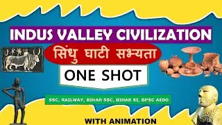 Indus Valley Civilization | सिंधु घाटी सभ्यता |  ONE SHOT  | WITH ANIMATION