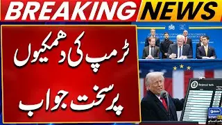 European Union Strong Response to Donald Trump Threats | Breaking News | Suno News HD